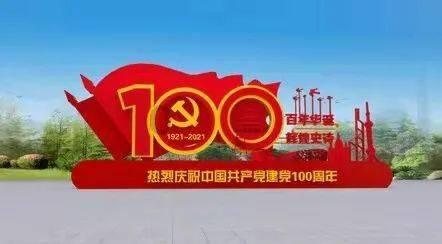 热血传奇